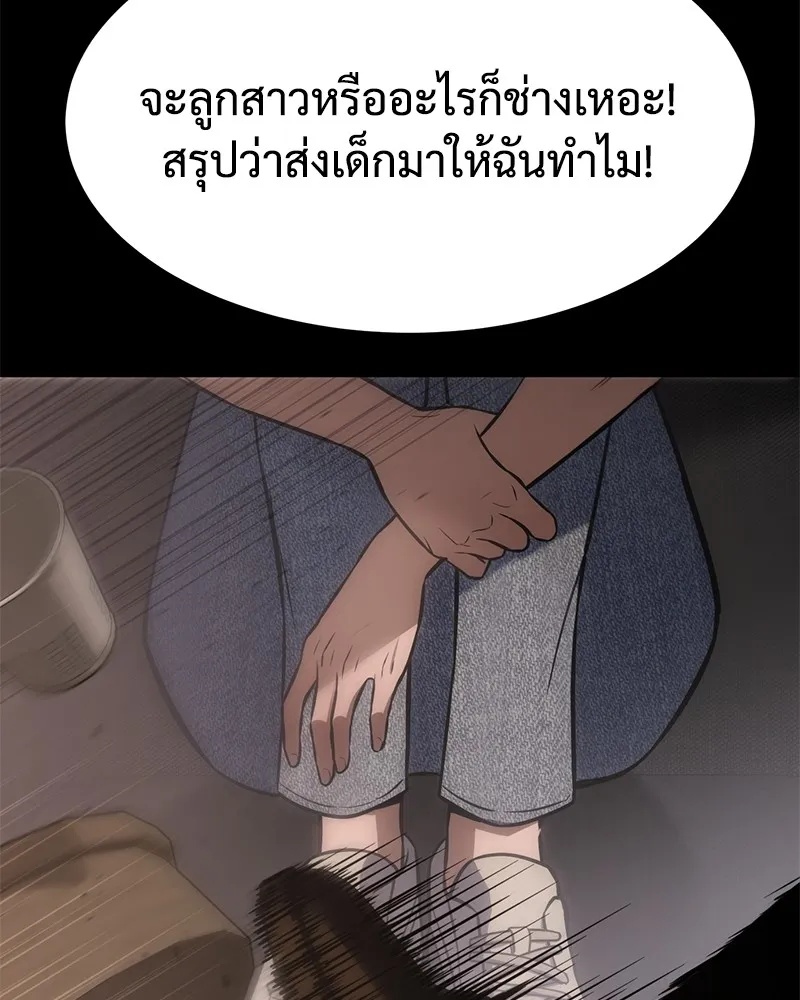 หน้า 142