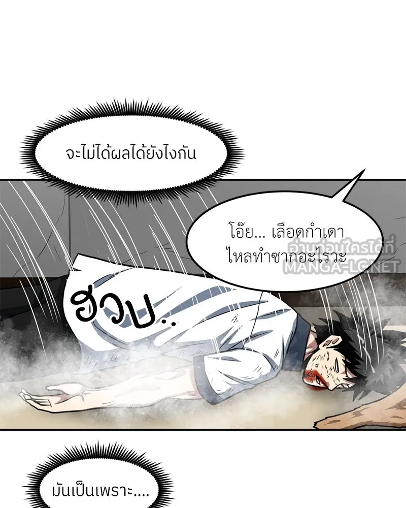 หน้า 75