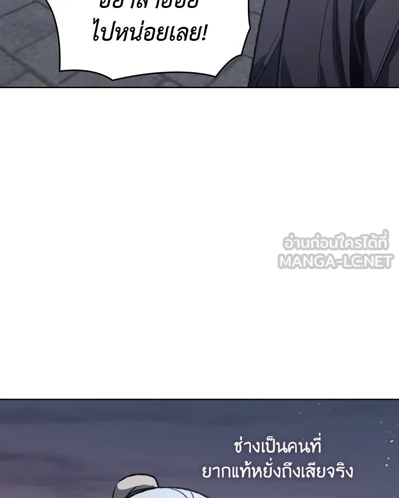 หน้า 147