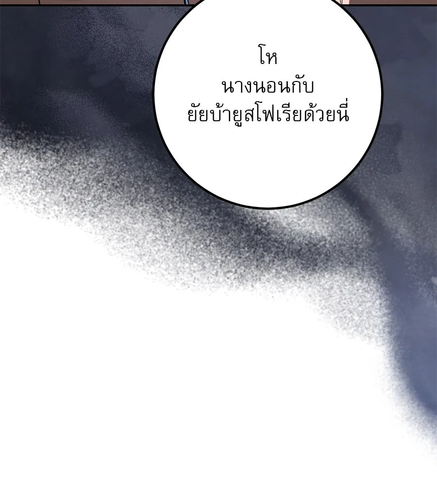 หน้า 146
