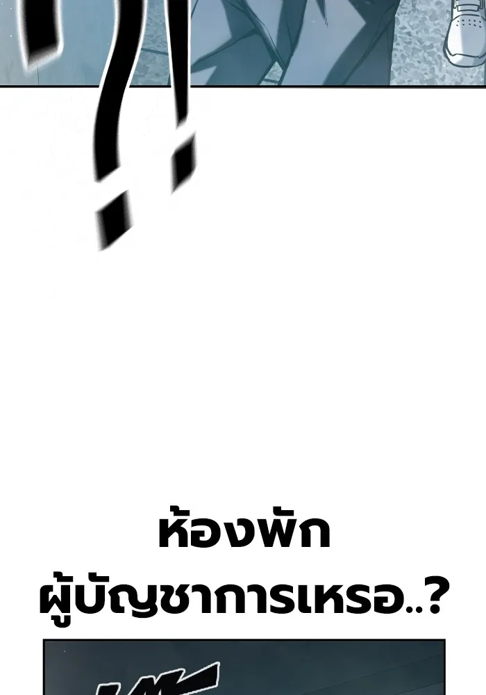 หน้า 127