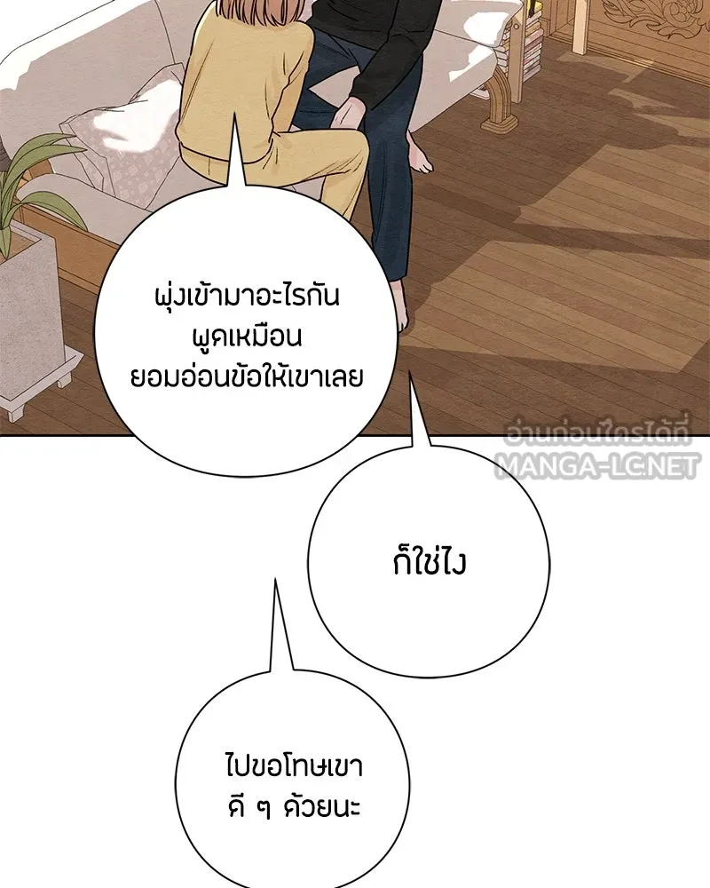 หน้า 81
