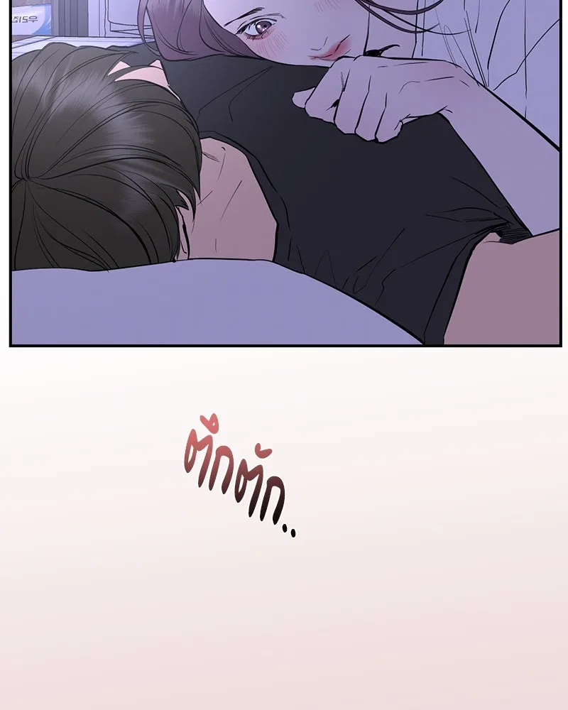 หน้า 98