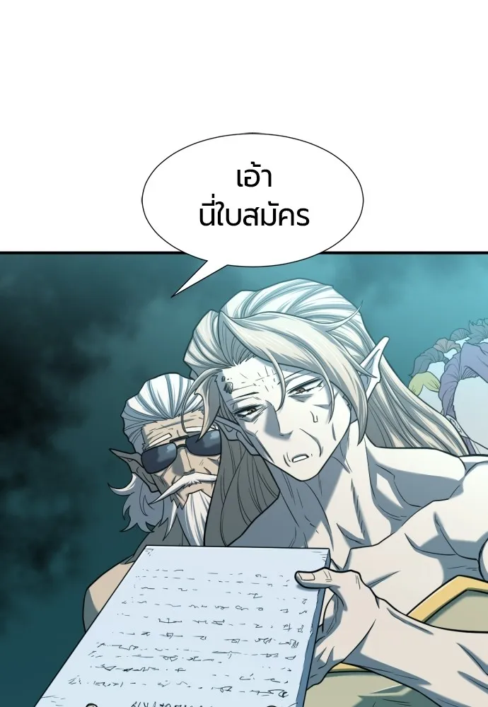 หน้า 79