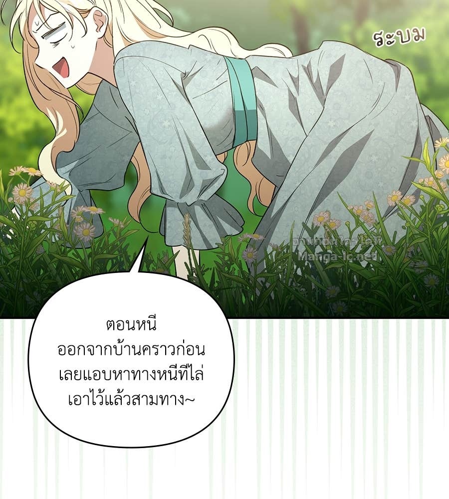 หน้า 133
