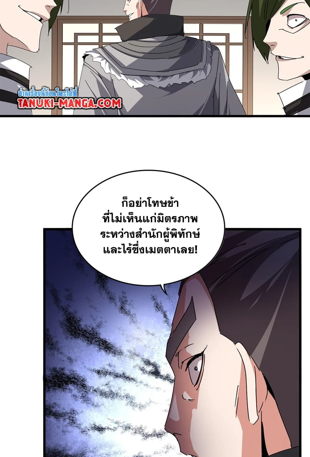 หน้า 52