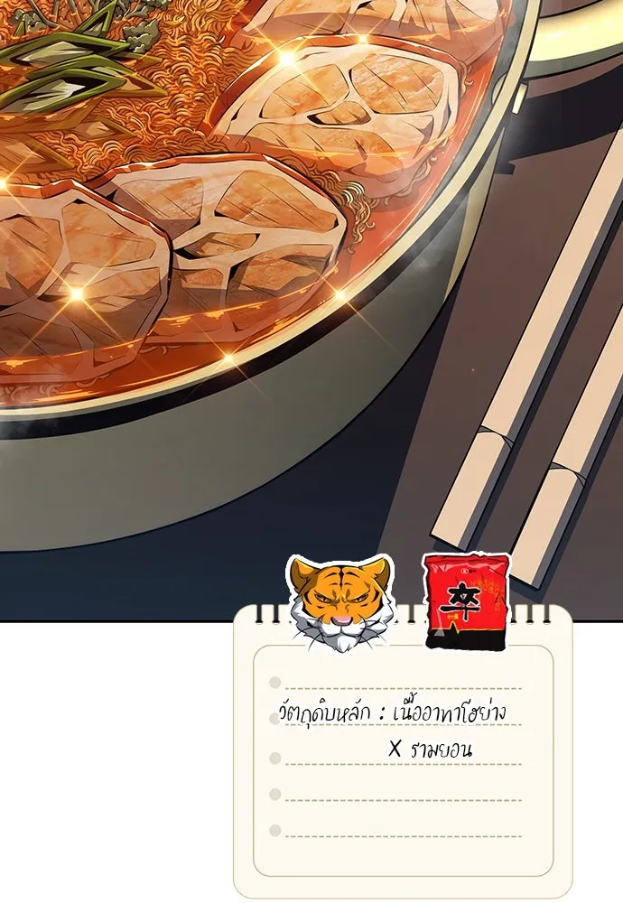 หน้า 157