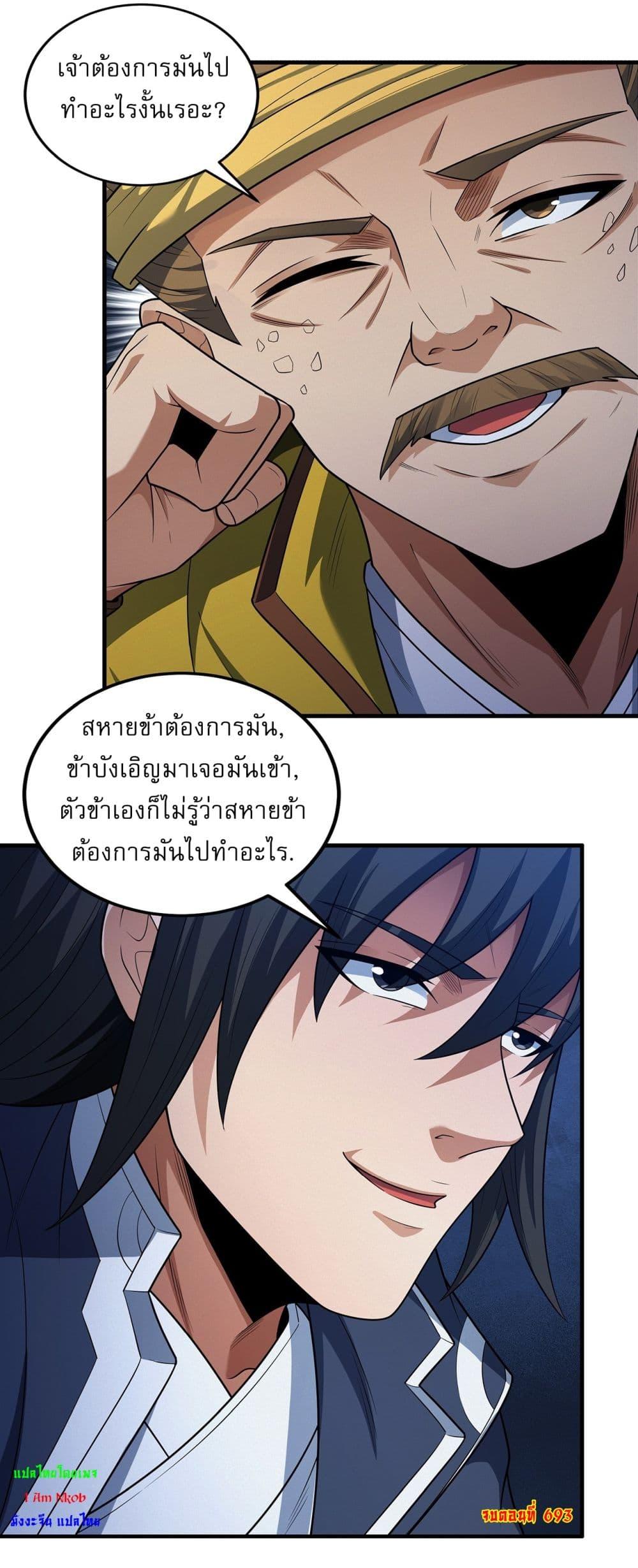 หน้า 26