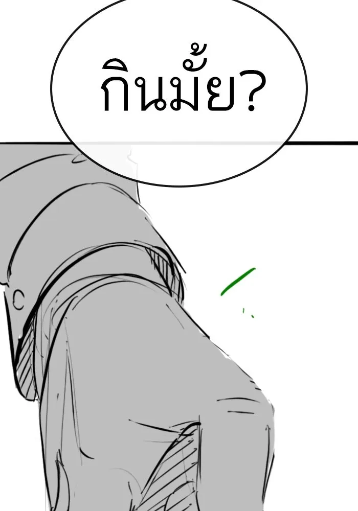 หน้า 104