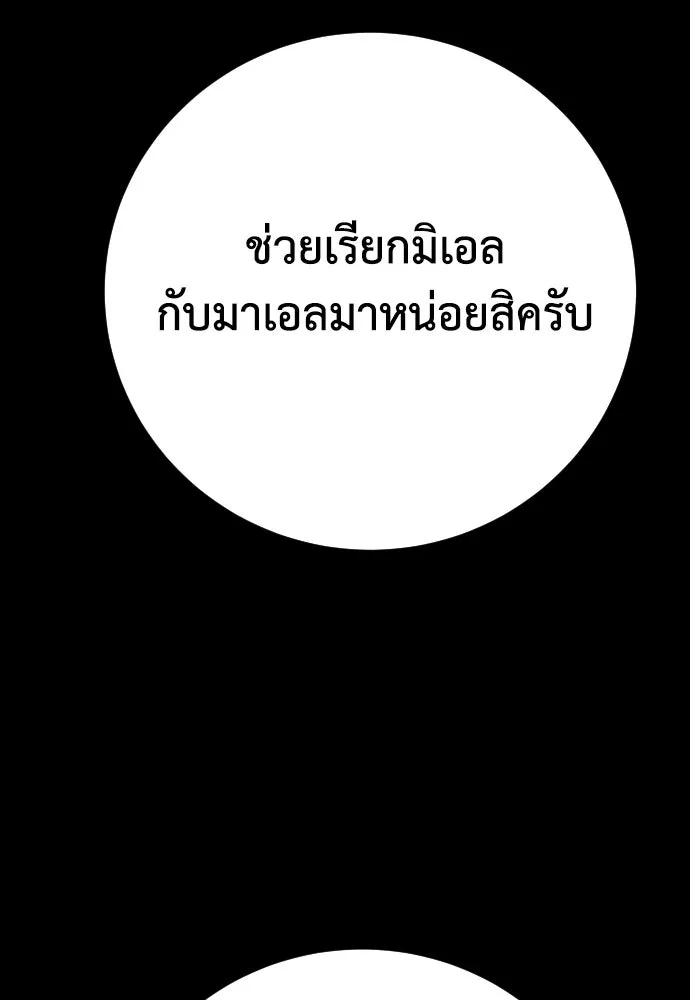หน้า 115