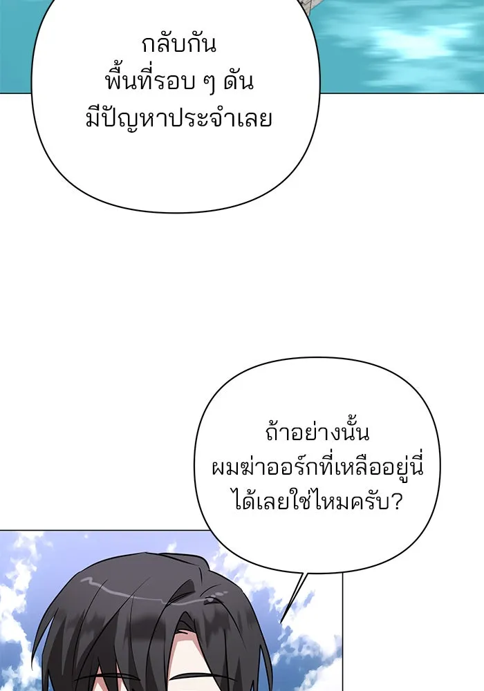 หน้า 98