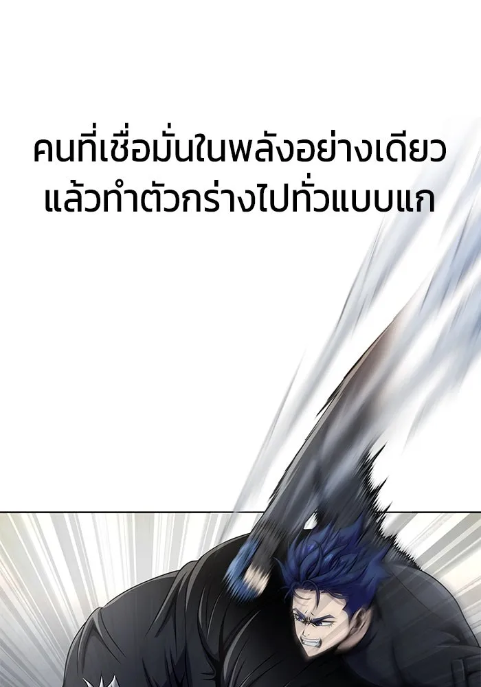 หน้า 115