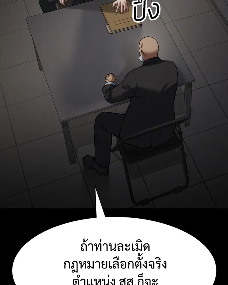 หน้า 173