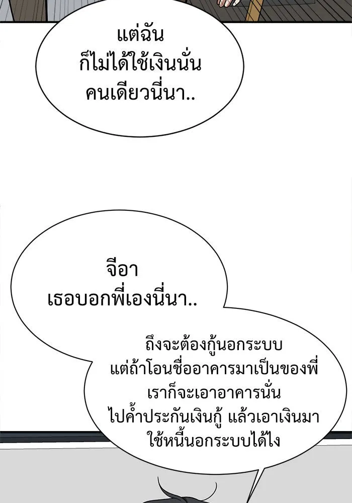 หน้า 100