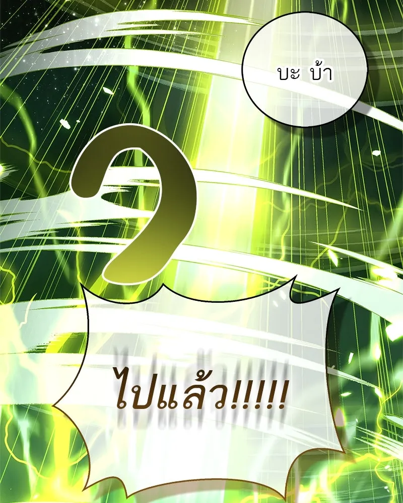 หน้า 161