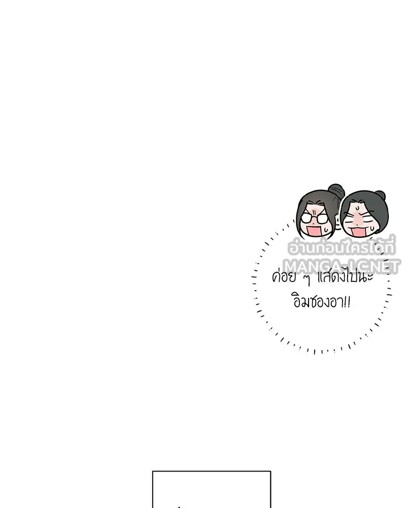 หน้า 108