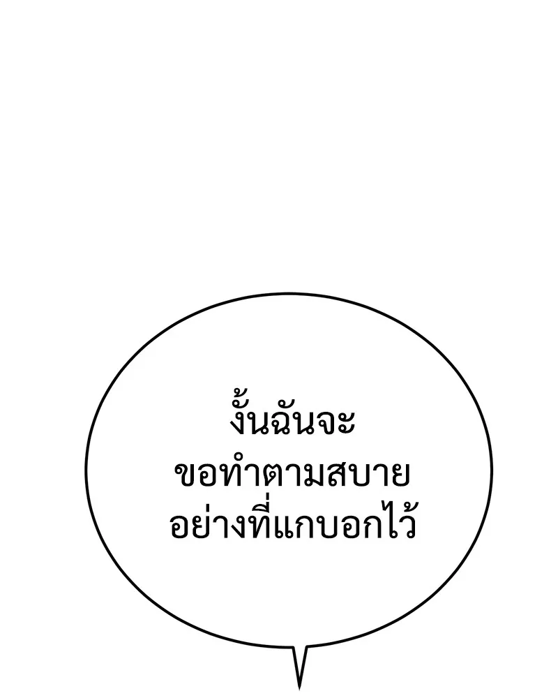 หน้า 223