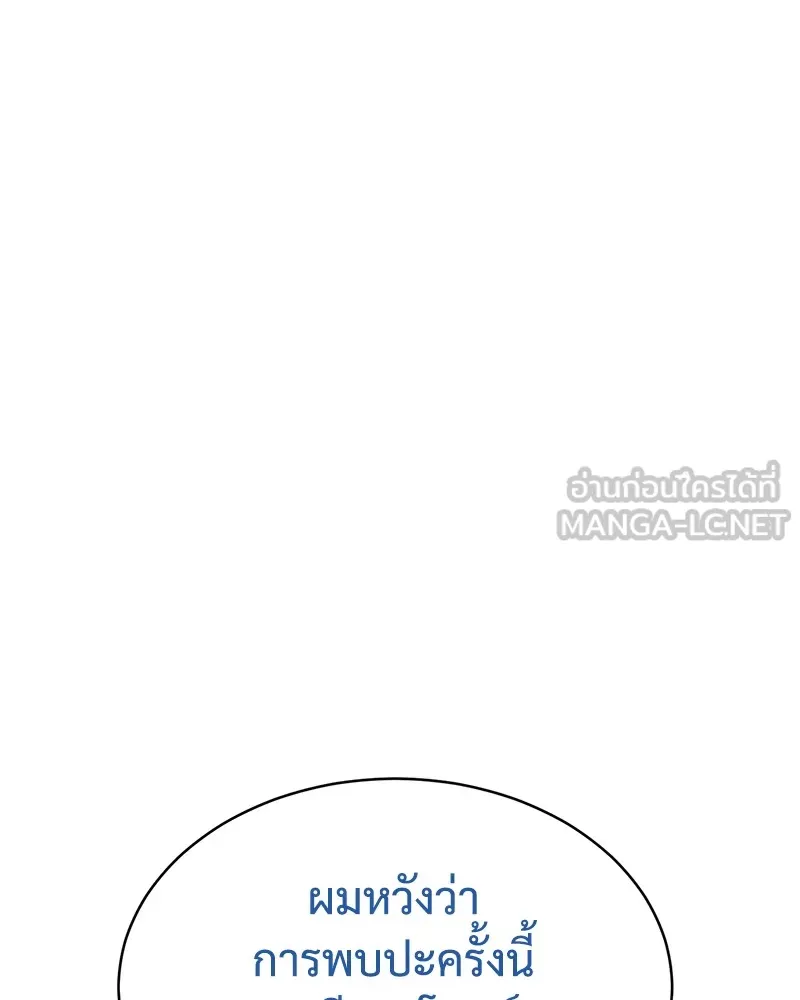 หน้า 237