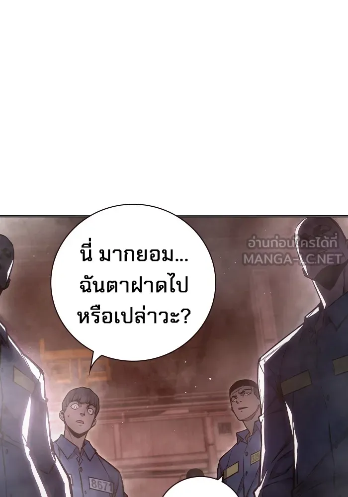 หน้า 120