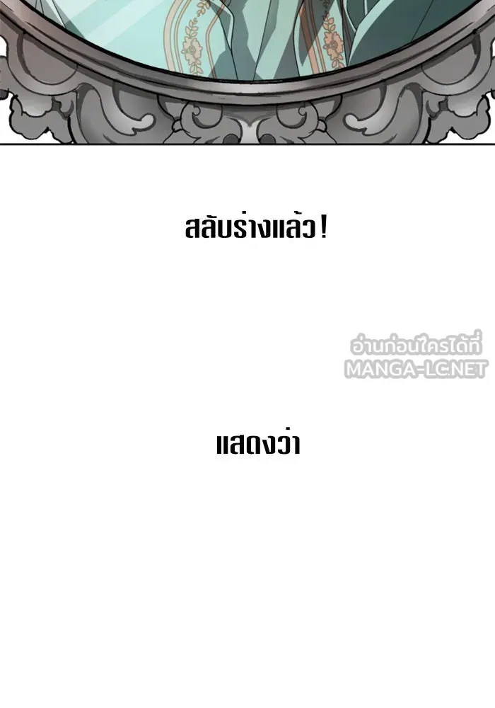 หน้า 165