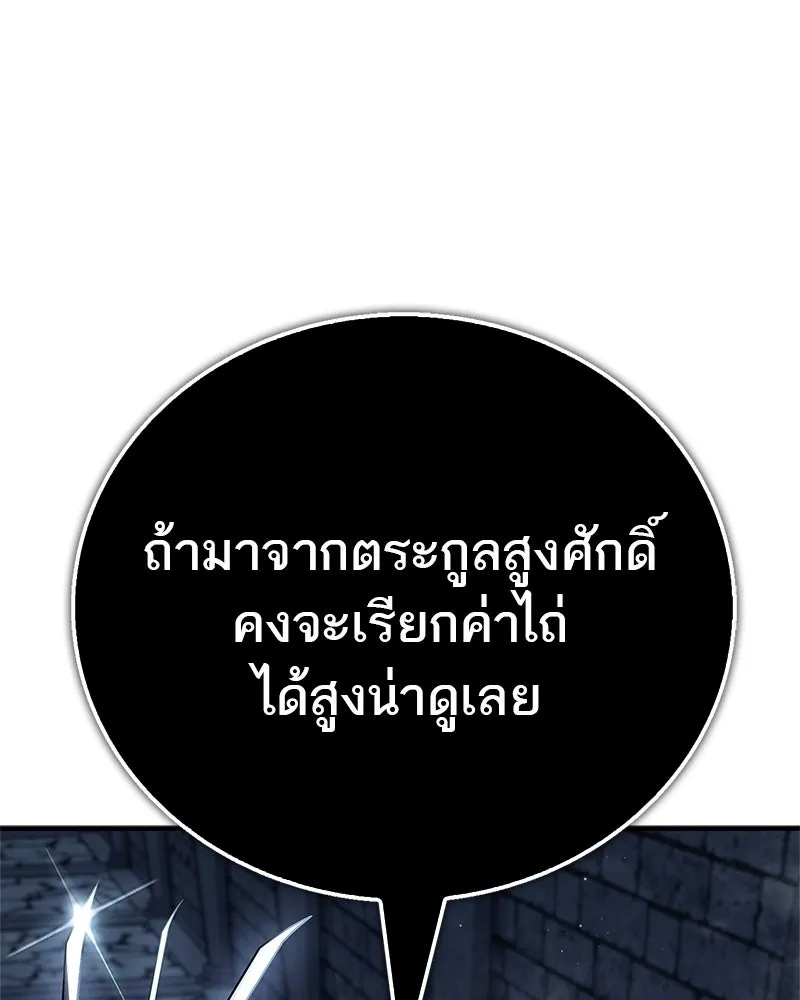 หน้า 151