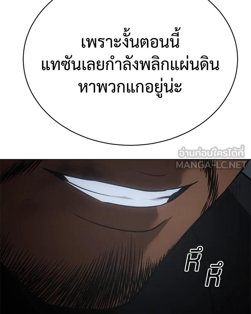 หน้า 210