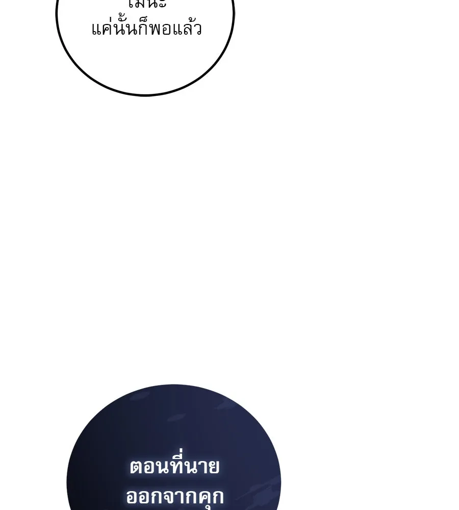 หน้า 145