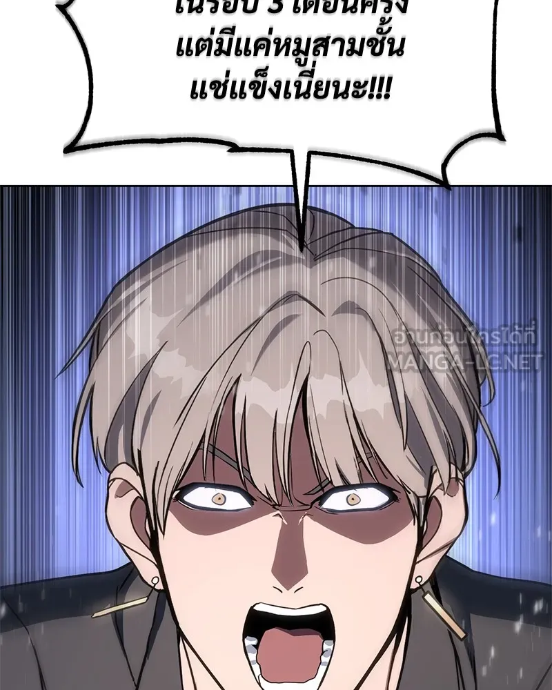 หน้า 108