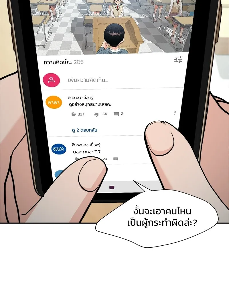 หน้า 145