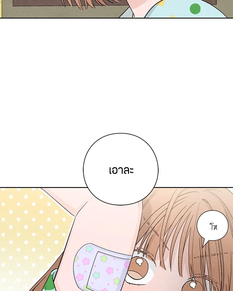 หน้า 71