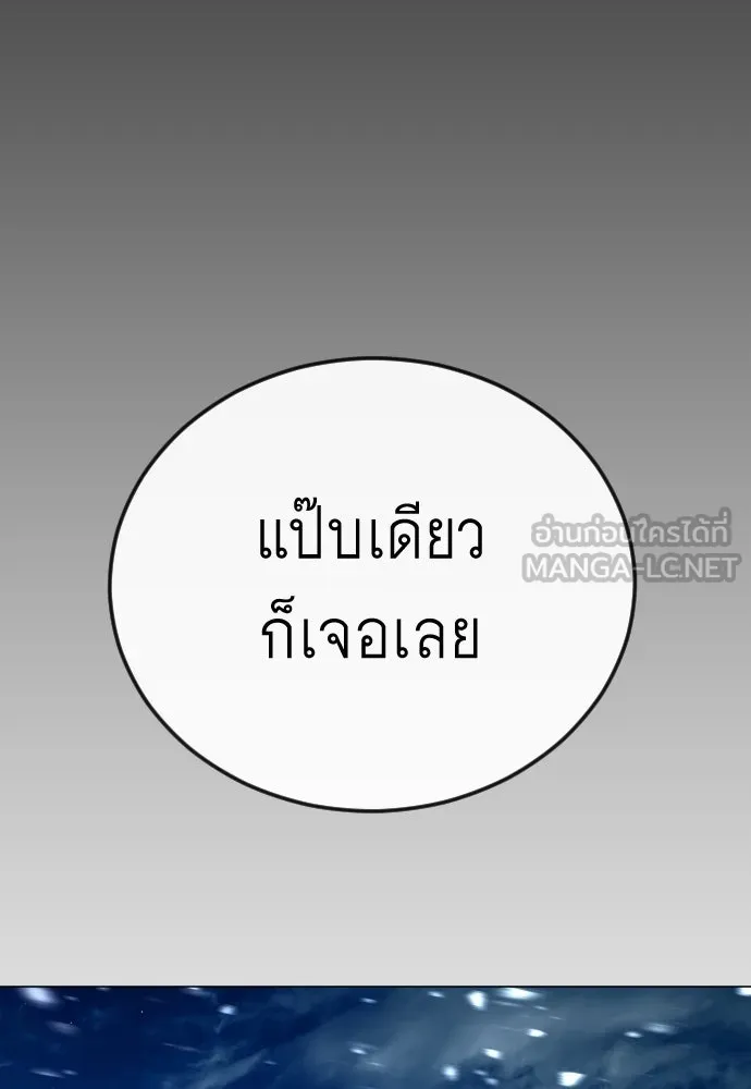 หน้า 174