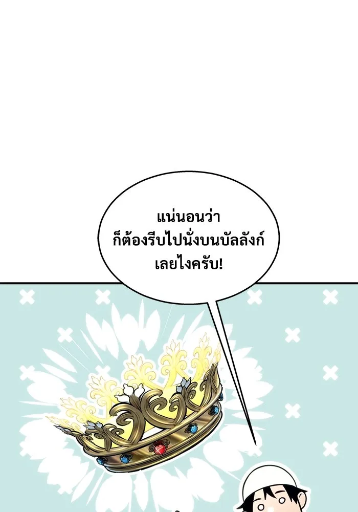 หน้า 118