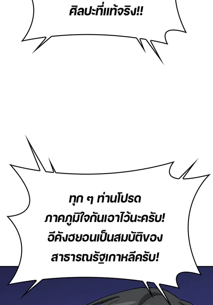 หน้า 118