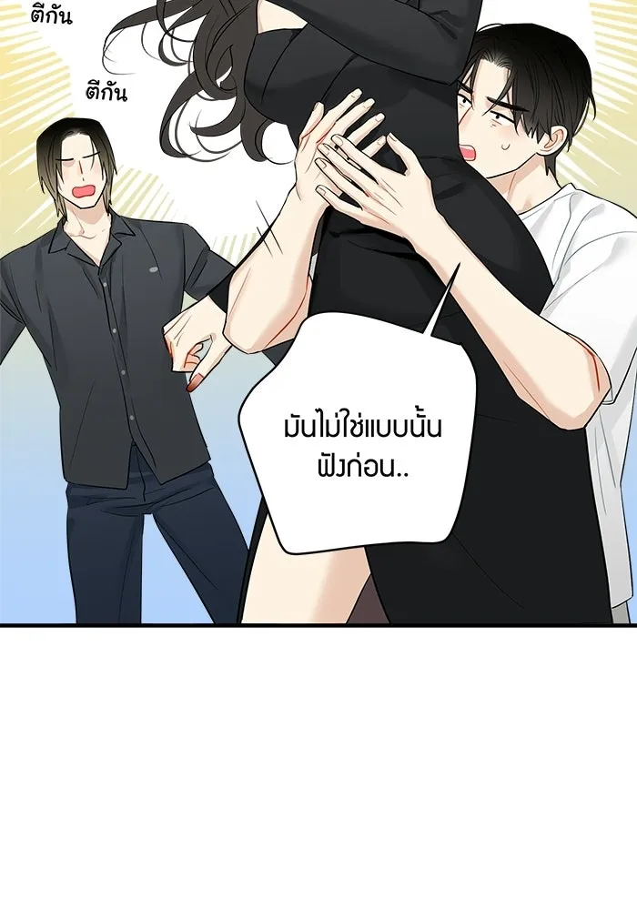 หน้า 67