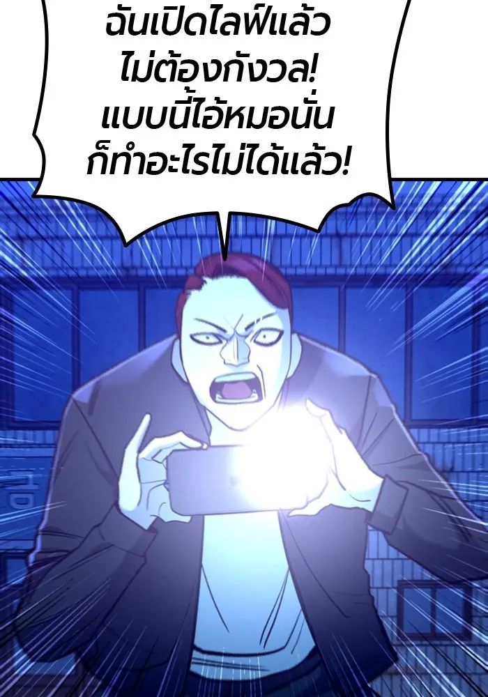 หน้า 136