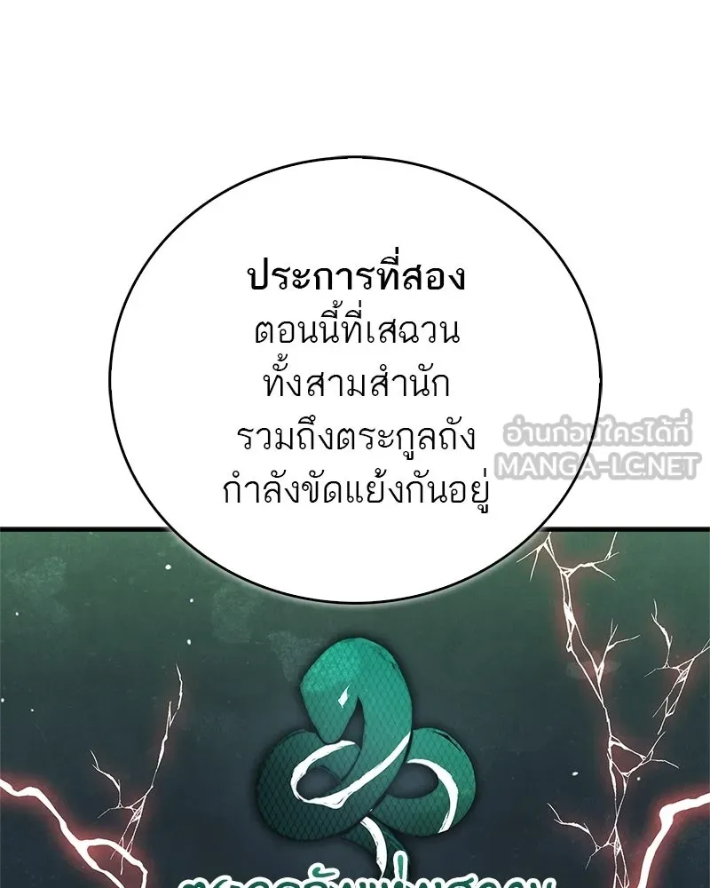 หน้า 93