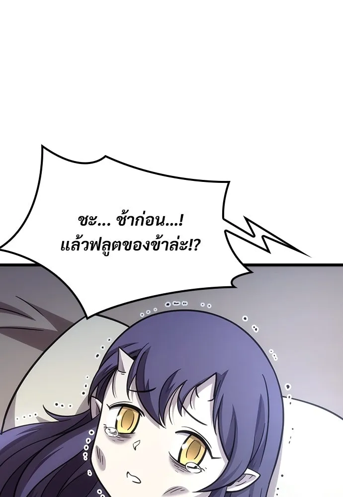 หน้า 110