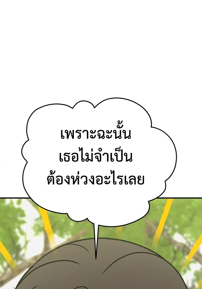 หน้า 142