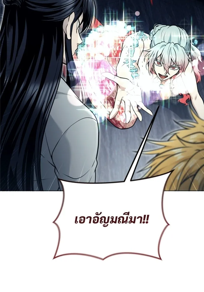 หน้า 82