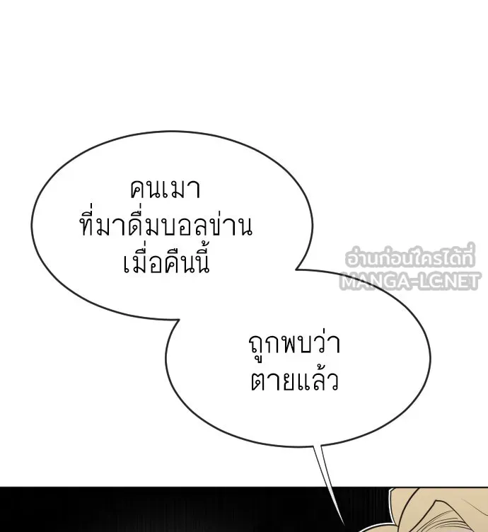 หน้า 99