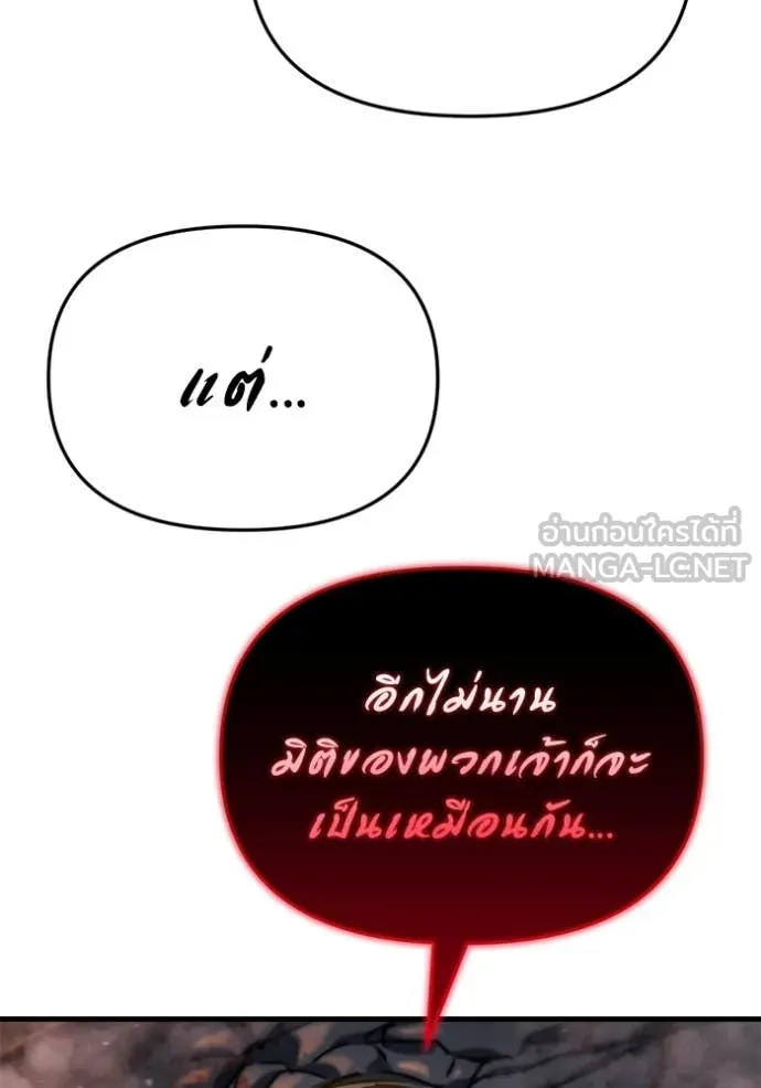 หน้า 156