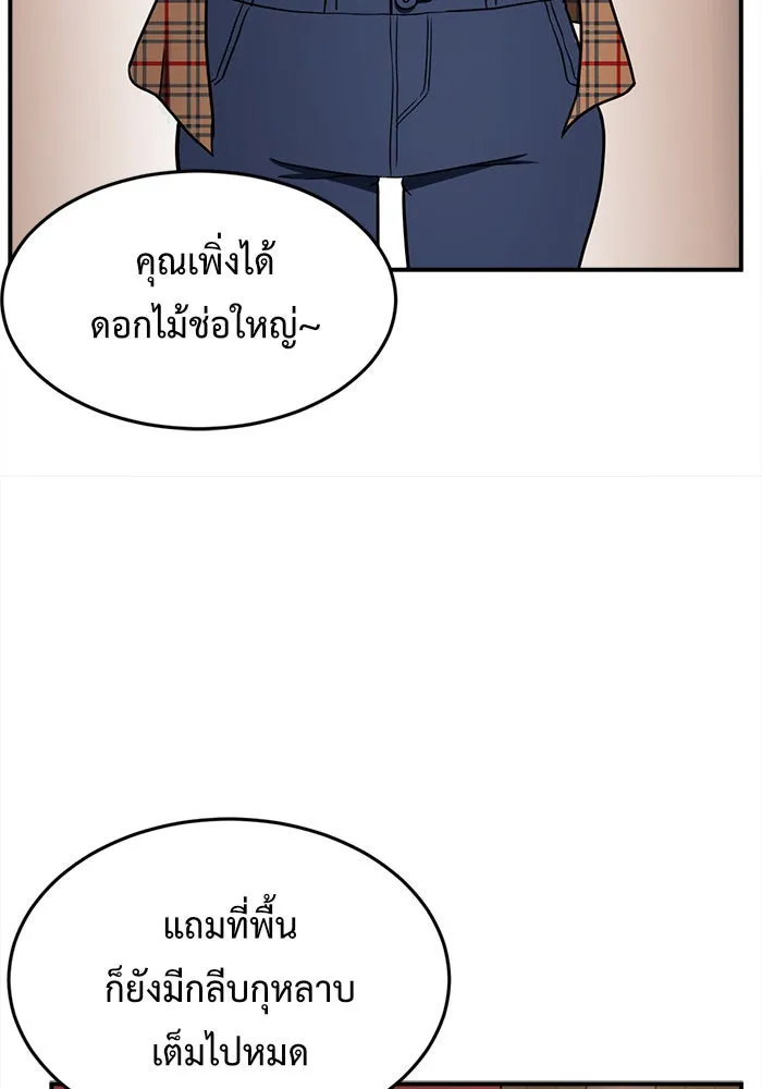 หน้า 83