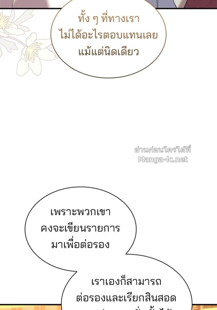 หน้า 90