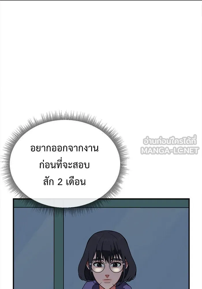 หน้า 87