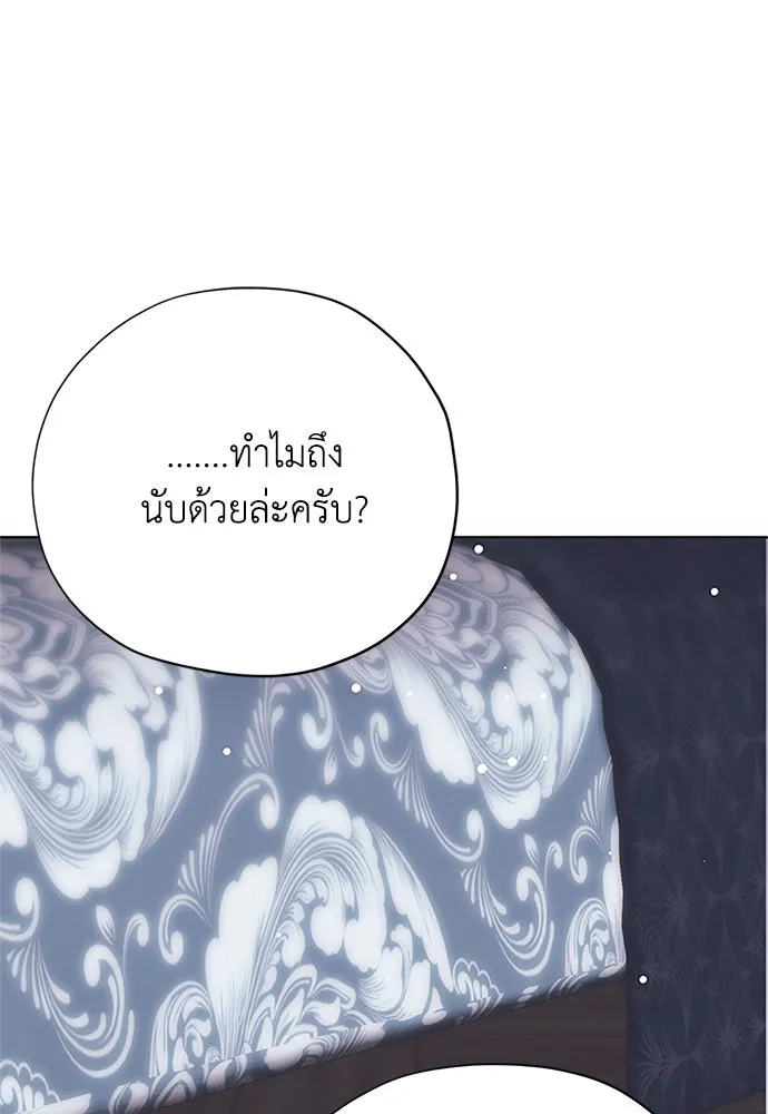 หน้า 113