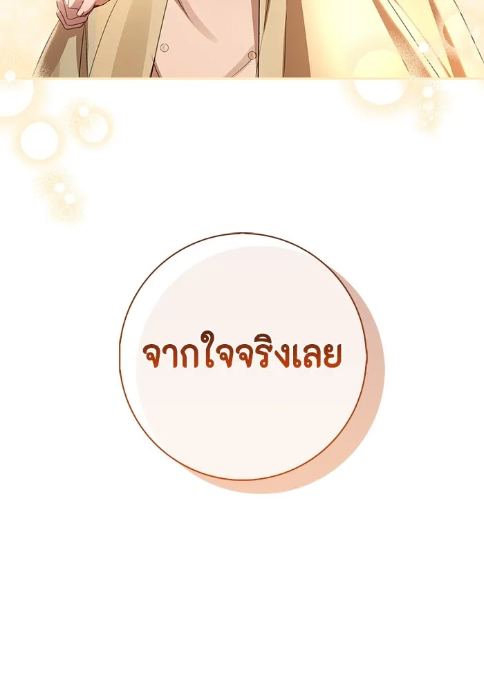 หน้า 106