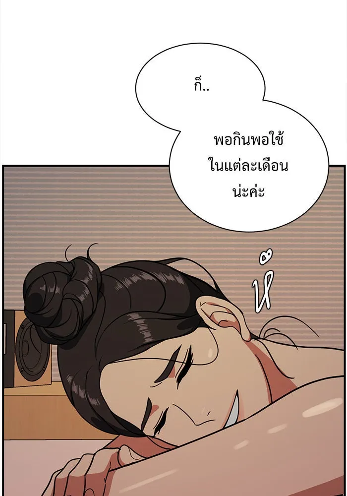 หน้า 91