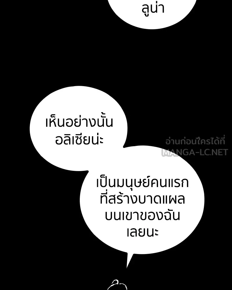 หน้า 114
