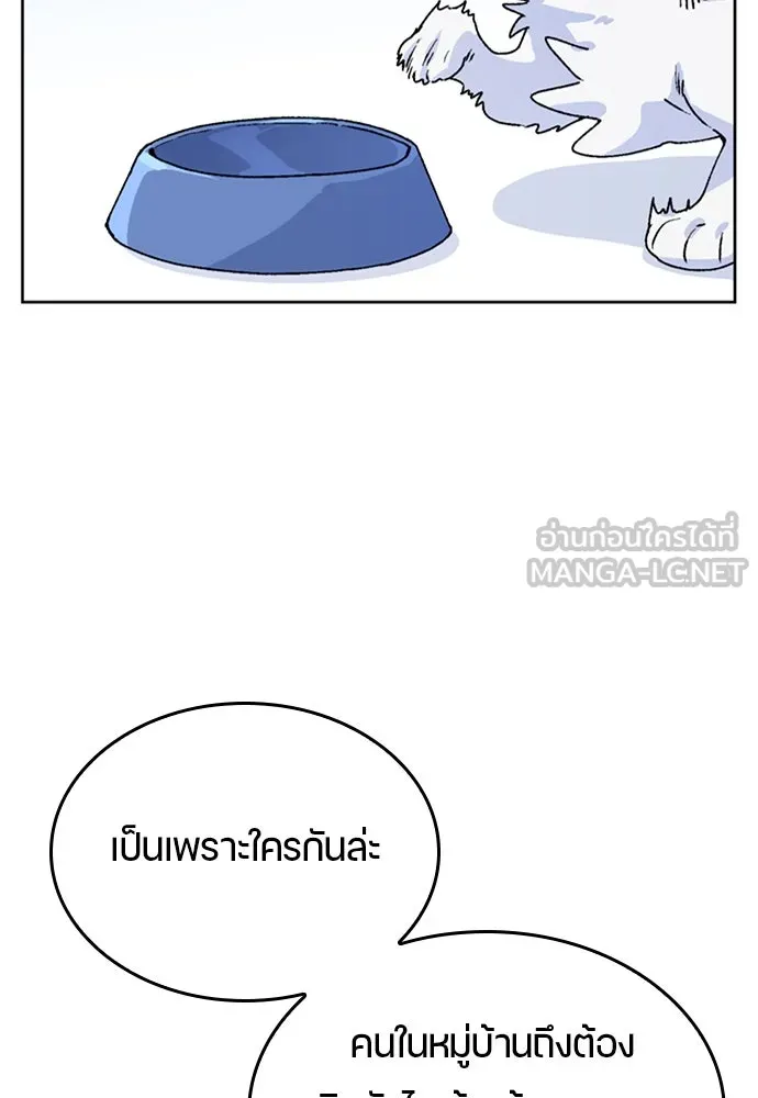 หน้า 93