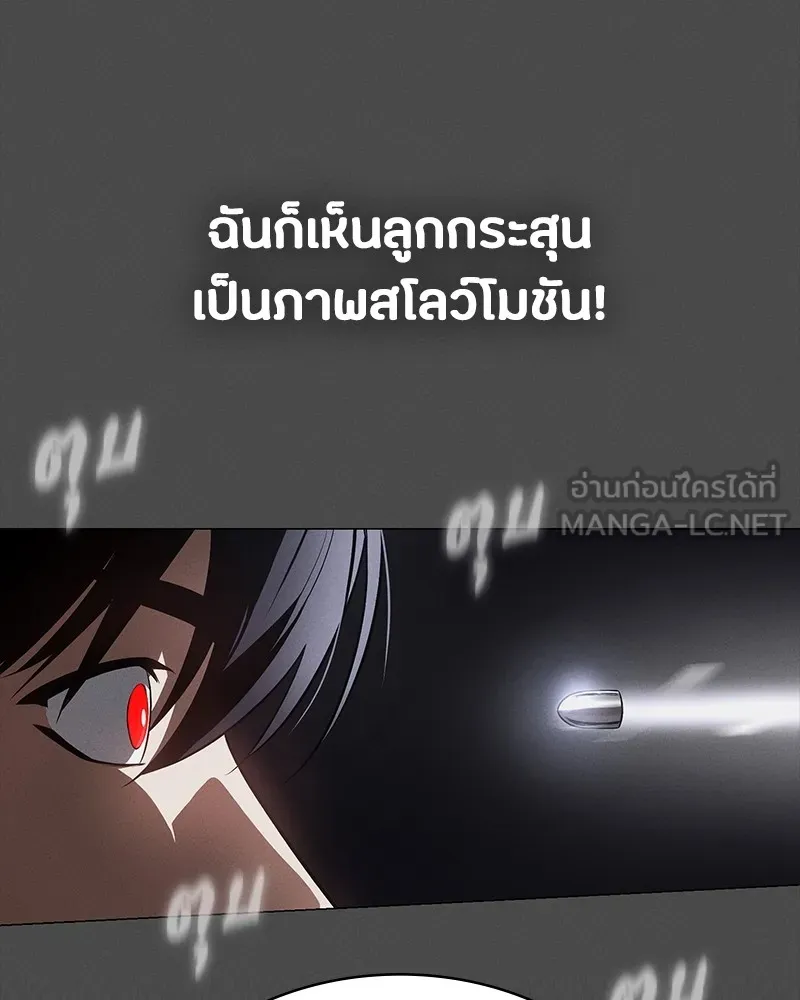 หน้า 87